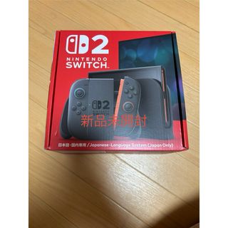 新品未開封★Switch2 任天堂スイッチ2 通常版