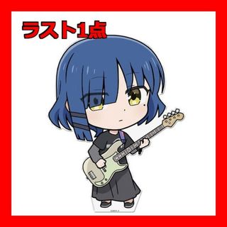ぼっち・ざ・ろっく！ でかぷにこれ！アクリルフィギュア［山田リョウ バンドTシャ