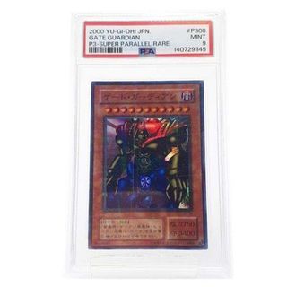 ◆PSA9◆ ゲート・ガーディアン 遊戯王 P3-08 スーパーパラレルレア