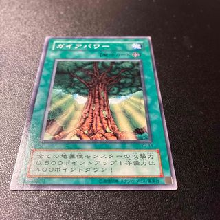 ガイアパワー　11-76 遊戯王