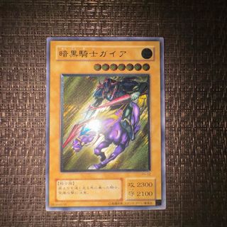 遊戯王　暗黒騎士ガイア　レリーフ