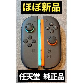 【ほぼ新品】Joy-Con2　左右　任天堂　純正品　ニンテンドースイッチ2