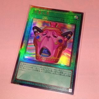 遊戯王 CORI 怠慢な壺(レリーフ) 1枚 美品〜中品