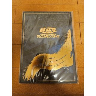 遊戯王カードゲーム25周年「青眼の白龍」浮世絵風 限定OCGカード付きセット