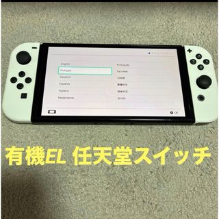 有機EL ニンテンドースイッチ 本体 任天堂 Nintendo Switch