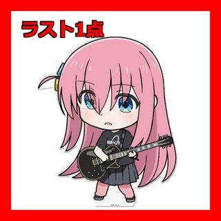 ぼっち・ざ・ろっく！ でかぷにこれ！アクリルフィギュア［後藤ひとり バンドTシャ