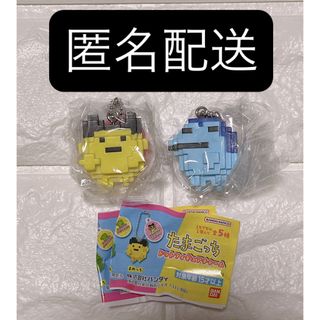 たまごっち ドットフィギュアチャーム まめっち ぎんじろっち ガチャ