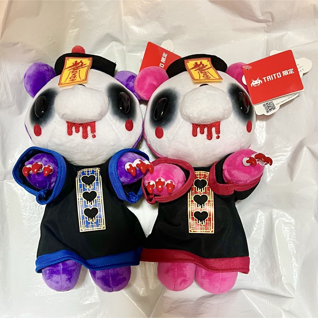 チャックスGP いたずらぐまのグル～ミ～ ぬいぐるみ 殭屍 キョンシー 全2種未使用