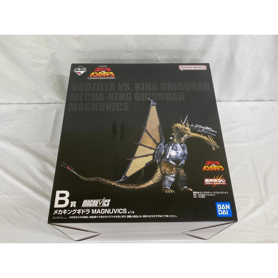 【未開封】B賞 メカキングギドラ MAGNUVICS 一番くじ『ゴジラVSキングギドラ』～超ドラゴン怪獣キングギドラ～未使用