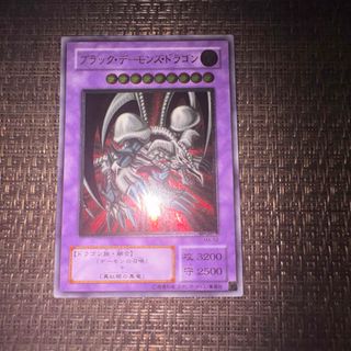 遊戯王　ブラックデーモンズドラゴン　レリーフ