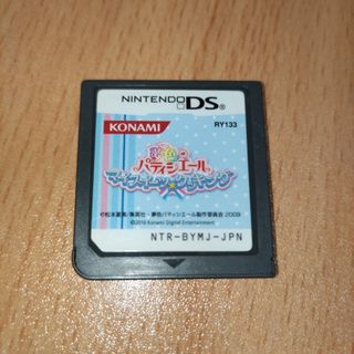 夢色パティシエール マイスイーツ☆クッキング ニンテンドーDS ソフトのみ