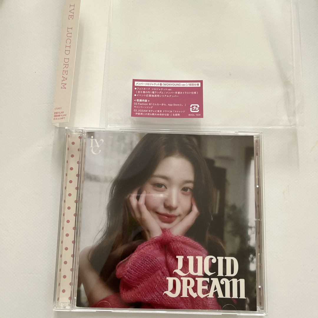 IVE LUCID DREAM ソロジャケット ウォニョンver.