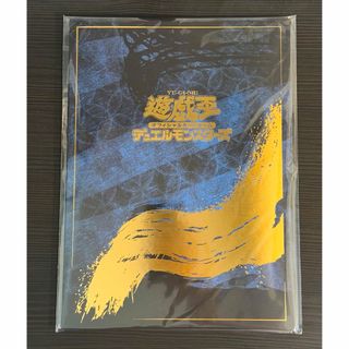 遊戯王 25th 青眼の白龍 ブルーアイズホワイトドラゴン 浮世絵風 