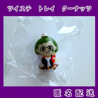 ツイステ　トレイ・クローバー　クーナッツ Coo’nuts 食玩　フィギュア