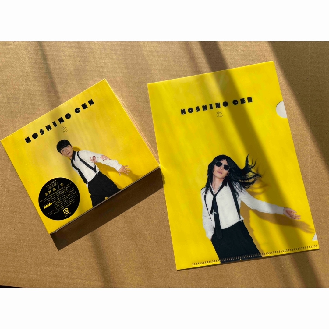 【新品未開封】恋（初回限定盤）