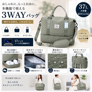 新品　多機能ボストンバッグ　カーキ　撥水　大容量37L 機内持ち込み　マザーズバッグ男女兼用　防水ポケット　おしゃれ　ジム ヨガ