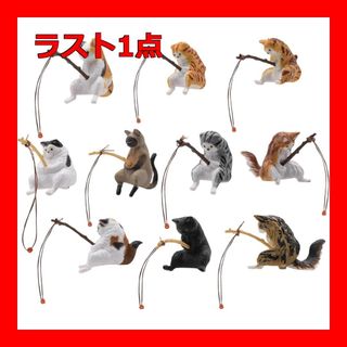 KALOLINNA 釣り猫 10点セット 子猫釣り置物 猫フィギュア 樹脂 リア