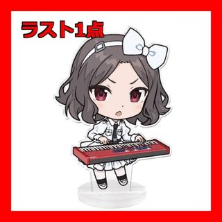 アニメ「ガールズバンドクライ」 ぷにこれ！アクリルフィギュア(スタンド付) 海老