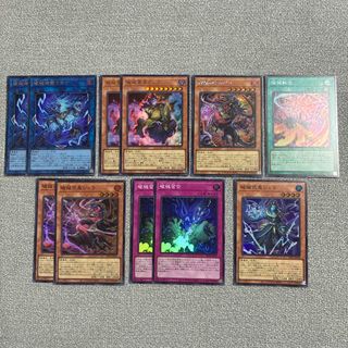 【最安値】遊戯王カード 破械デッキパーツ まとめ売り