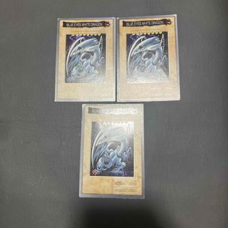 遊戯王　バンダイ版　青眼の白龍　英語版　3枚