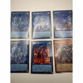 遊戯王 破械 デッキパーツ　UR・SEC・PSE まとめ売り