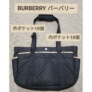 BURBERRY バーバリー トートバッグ マザーズバッグ キルティング 黒