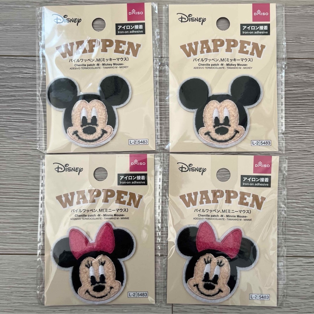 4点！ディズニー ミッキー ミニー パイルワッペン ダイソー ミキミニ