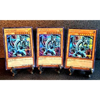 ★値下げ可★遊戯王【SE3枚　青眼の白龍】ブルーアイズホワイトドラゴン　QCAC