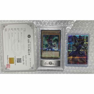 お得セット遊戯王 ブラックマジシャン ARS10 王のしもべ ブラックマジシャン