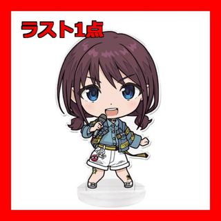 アニメ「ガールズバンドクライ」 ぷにこれ！アクリルフィギュア(スタンド付) 井芹