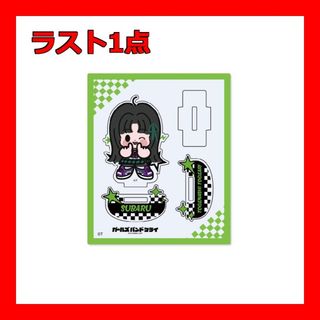 TVアニメ『ガールズバンドクライ』 安和 すばる ゆらゆらアクリルフィギュア 0