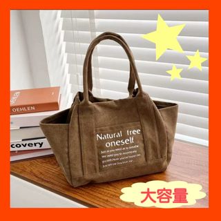 トートバッグ　バッグ　マザーズバッグ　大容量　キャンバス　帆布　2way