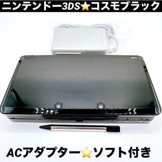 ニンテンドー3DS コスモブラック 本体 動作品 充電器 ソフト付き 送料無料