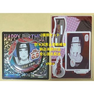 NARUTO うたはイタチ バースデー缶バッジ 名場面ジオラマフィギュア2026
