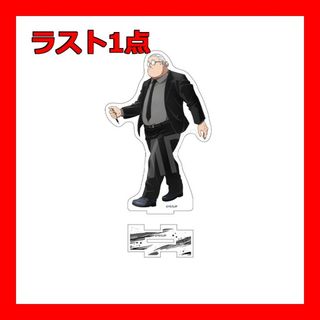 SAKAMOTO DAYS 坂本太郎 アクリルフィギュアスタンド 出陣ver.