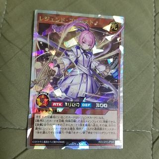 遊戯王ラッシュデュエル