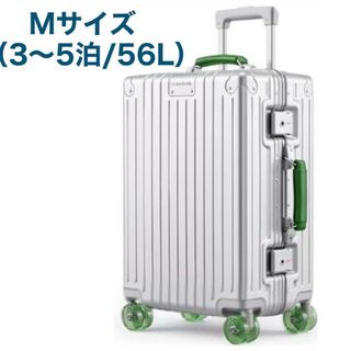スーツケース キャリーケース TSAロック キャリーバッグ Mシルバー×グリーン
