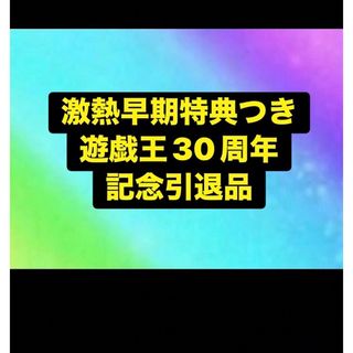 遊戯王　まとめ売り　遊戯王　引退品　リミットオーバーコレクション　青眼の白龍