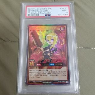 遊戯王ラッシュデュエル