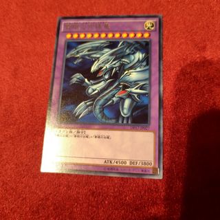 青眼の究極竜 字レア 遊戯王カード DP17-JP027 ブルーアイズ １点