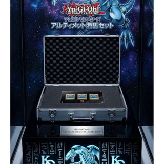 遊戯王 デュエルモンスターズ 25th 海馬セット 青眼の白龍 シークレットレア