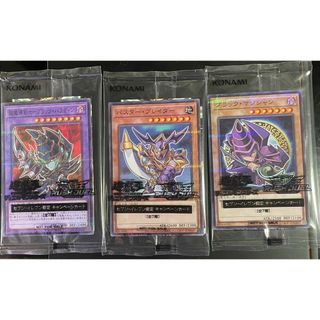 遊戯王 ハイチュウキャンペーン