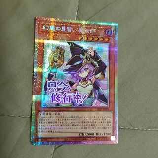 遊戯王