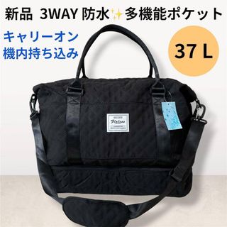 マザーズバッグ 37L 防水 多機能ポケット　ショルダー トート キルティング