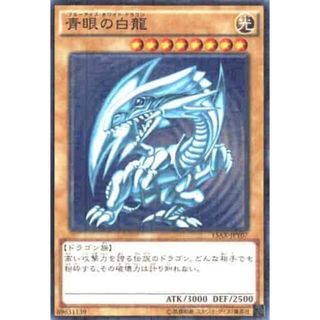 【遊★戯★王（日本語版）】青眼の白龍 ミレニアム 遊戯王 希少 カード
