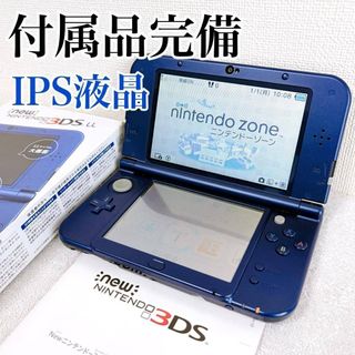 IPS液晶 付属品完備 NEWニンテンドー3DS LL ブルー 【0287】