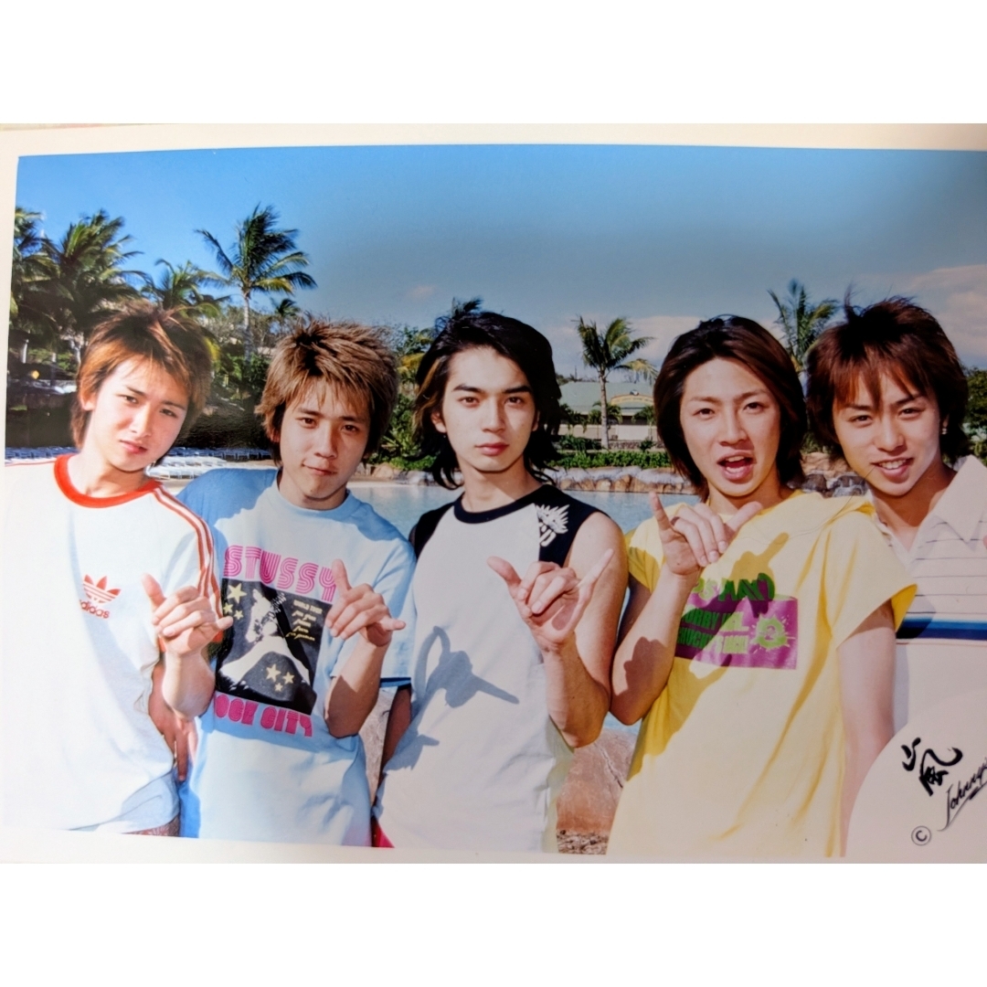激レア♥️嵐二宮和也大野智櫻井翔松本潤相葉雅紀♥️公式写真♥️HAWAII♥️