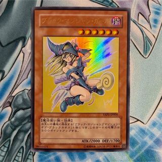 ★美品★ ブラックマジシャンガール 高橋和希サイン入り 遊戯王 希少