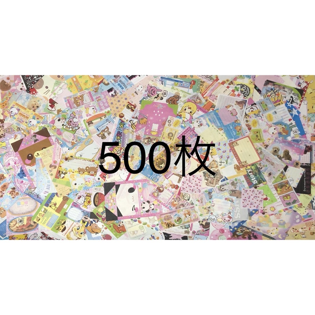メモ帳　バラメモ　500枚　まとめ売り　平成レトロ　他　アソート有些许损伤或污渍