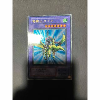 遊戯王　z1 竜騎士ガイア　パラレル